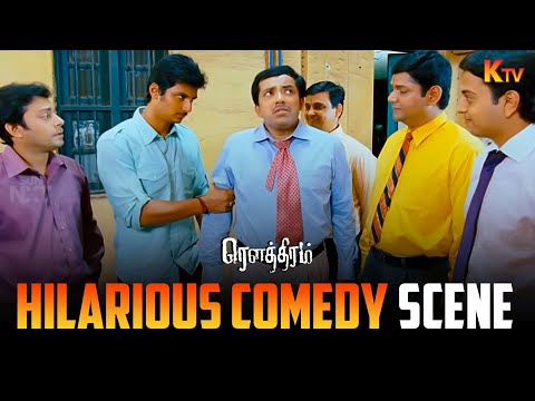 என் Arms -ah தொடுங்க 😂🤣| Rowthiram Movie Scene | Jeeva | Shriya | KTV