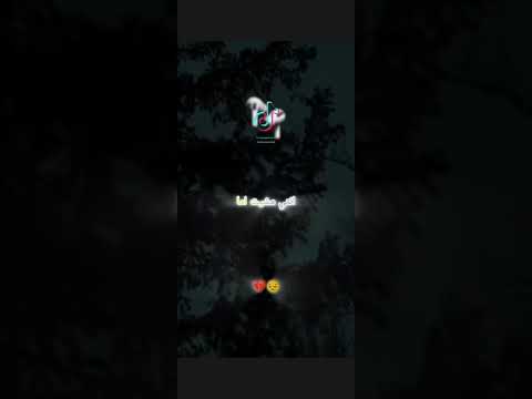 فاز سرطان وخسرت امي 😴💔