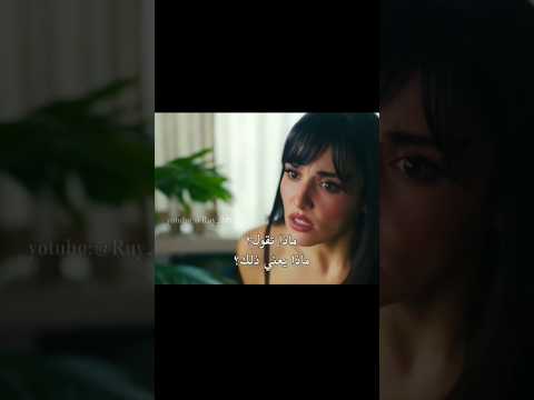 مسلسل تذكر الحب الحلقة 1 🤍|مين بلش يتابع المسلسل؟!..#Aşkıhatırla#تصميمي #shorts