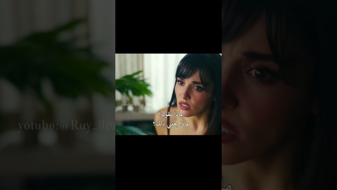 مسلسل تذكر الحب الحلقة 1 🤍 | هل بدأت في متابعة القصة الرائعة؟