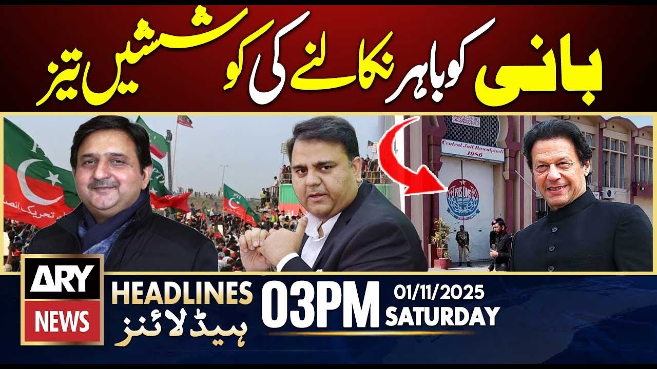 Fawad Chaudhry's Shocking Revelations | ARY News Headlines | Nov 1, 2025