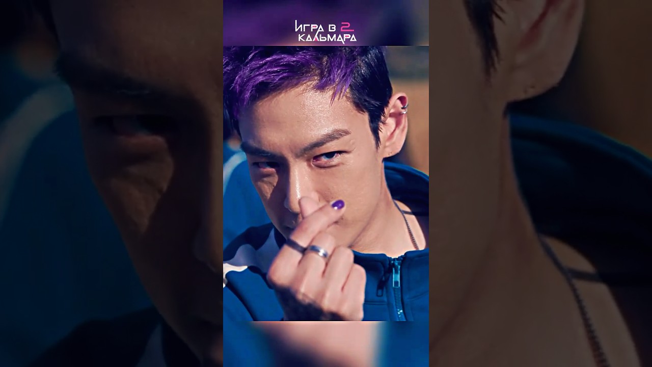 Пчела выбила из игры в Кальмара 2 🤯 — Шокирующие моменты сезона 2!