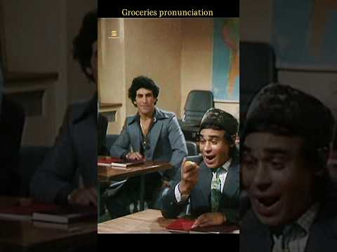 Groceries pronunciation | Mind Your Language #english #comedy #series #sitcom #funny #learnenglish