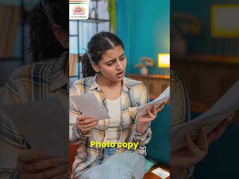 Aadhaar UIDAI