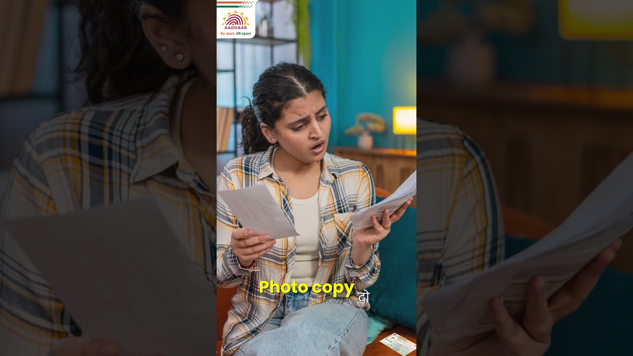 Aadhaar App: Show, Share & Verify Anytime 📱