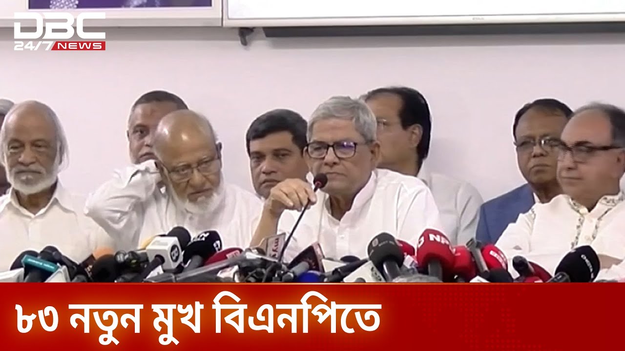 BNP Announces Candidates for 237 Seats in Upcoming Election 🗳️