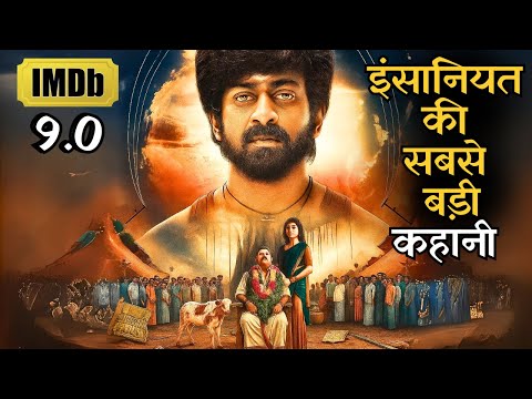 Maut Ke Baad Shuru Hua Aisa Hungama Jisne Do Gaon Ki Kismat Badal Daali, Ankh Khol Dene Wali Kahani