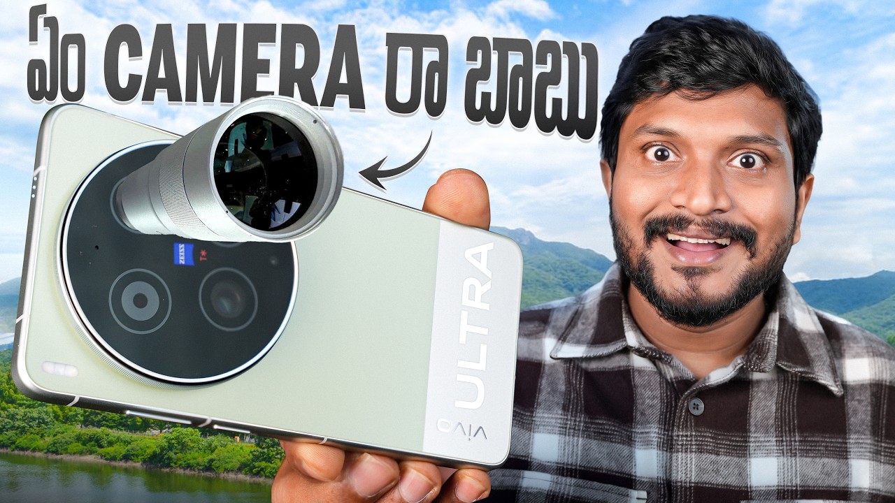 vivo X300 Ultra (Exclusive Unboxing) ๐คฉ || The Ultimate Camera Phone๐ธ๐ฅถ