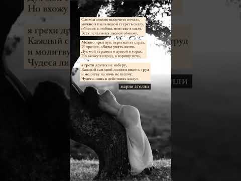 #поэзия #литература #лирика #любовнаялирика