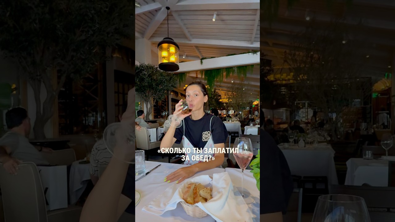 Стоимость жизни в США 🇺🇸