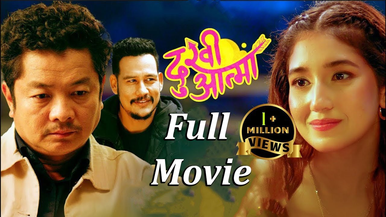 Dukhi Aatma Nepali Full Movie 2025 🎬