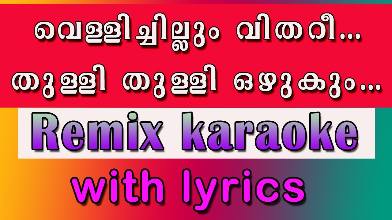 Vellichillum Vitharee Remix Karaoke 🎶