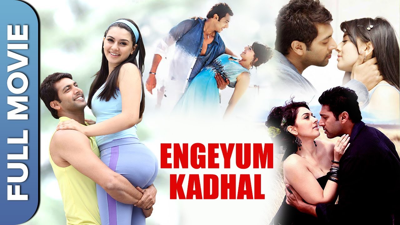 Engeyum Kadhal: Romantic Tamil Full Movie 🎬