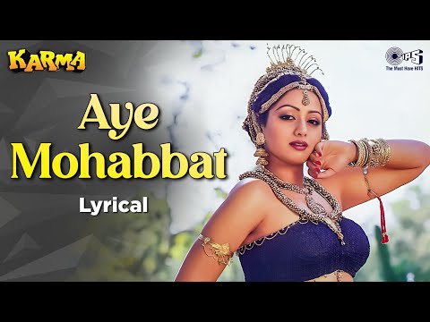 Aye Mohabbat Teri Dastan Ke Liye - Lyrical | Karma | Sridevi | Anuradha Paudwal | 80s Love Song