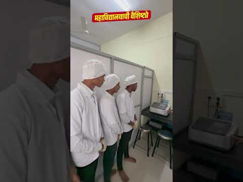 Adarsh College of Pharmacy, Vita ll Admission 2025 ll Pharmacy