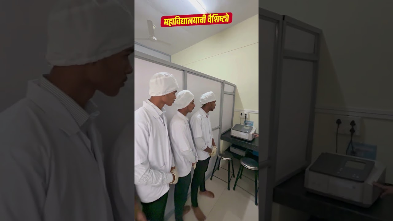 Adarsh College of Pharmacy Vita LL Admission 2025 – Diploma & Degree Programs 📚