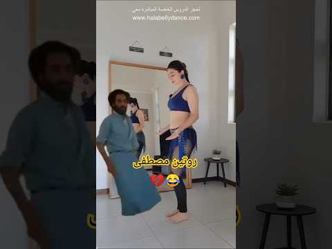 روتين مصطفى المومري 😂🔥 رياكشن مصطفى المومري #مصطفى_المومري #رياكشن #ضحك