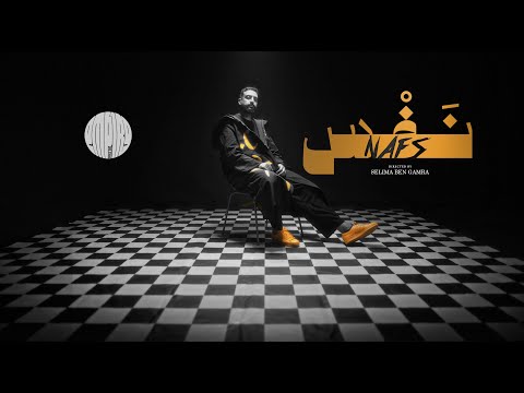 EMP1RE - NAFS (Official Music Video)