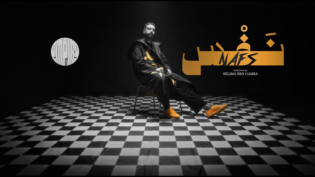 EMP1RE's Hit Single 'NAFS' – Official Music Video 🎶