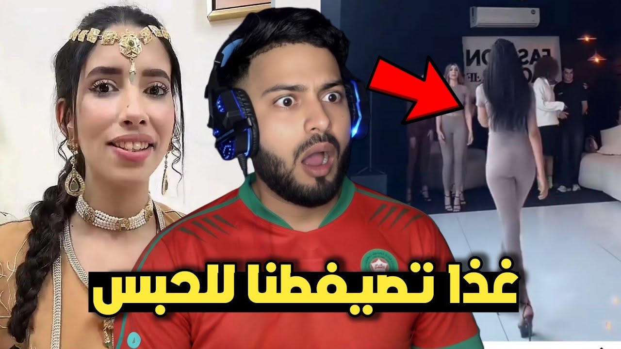 شيماء تهدد برفع دعوى ضد متنمري فيسبوك 😡