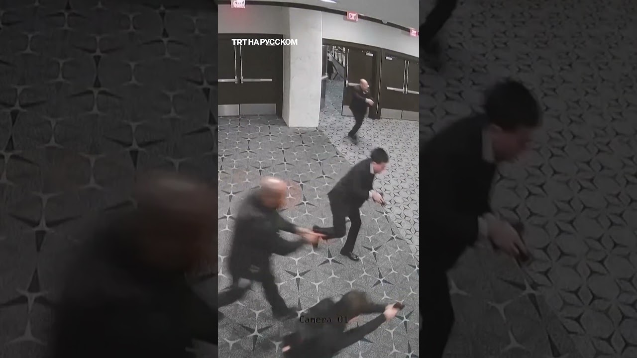 Новые кадры нападения на ужине с участием Трампа 🎥