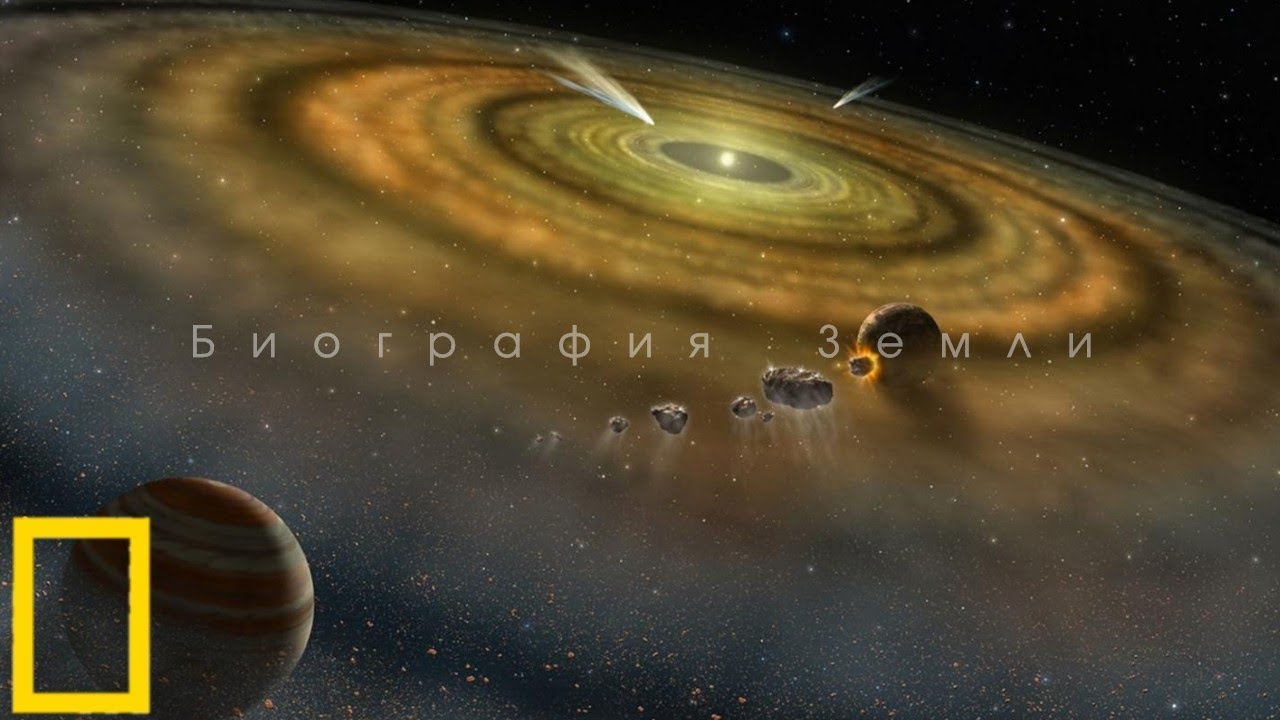Биография Земли 🌍 — Документальный фильм National Geographic