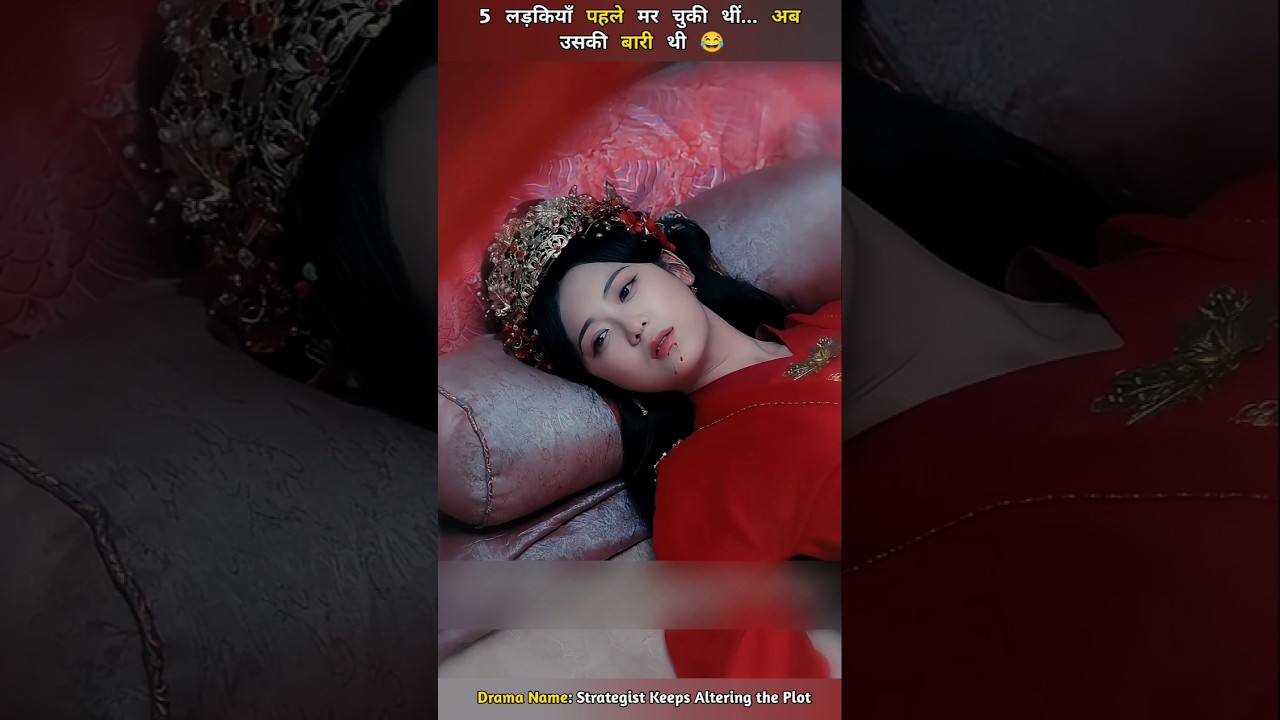 5 Bride Survives After 5 Died Before Her 😨