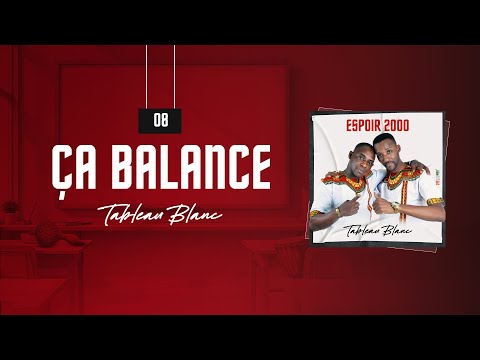 Espoir 2000 - Ça Balance (Audio Officiel)