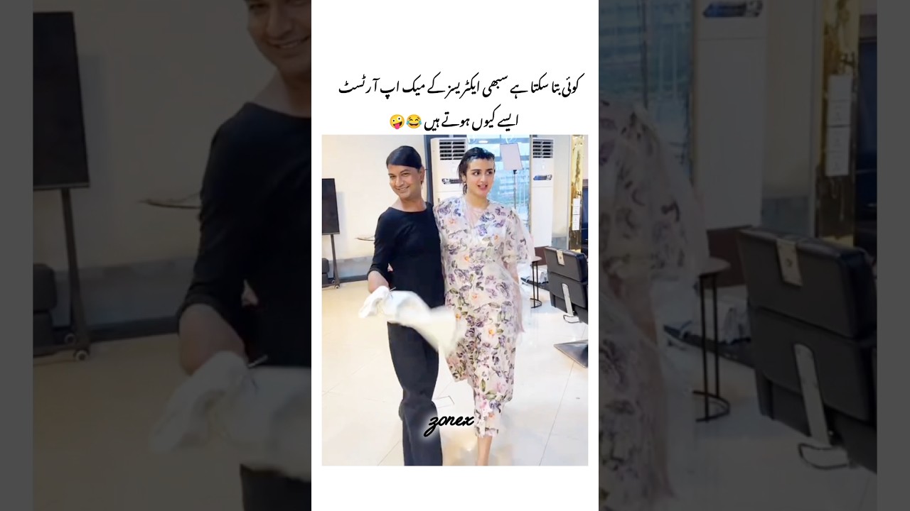 Hira Mani's Unexpected Makeup Artist Moment! 😂✨ #Viral