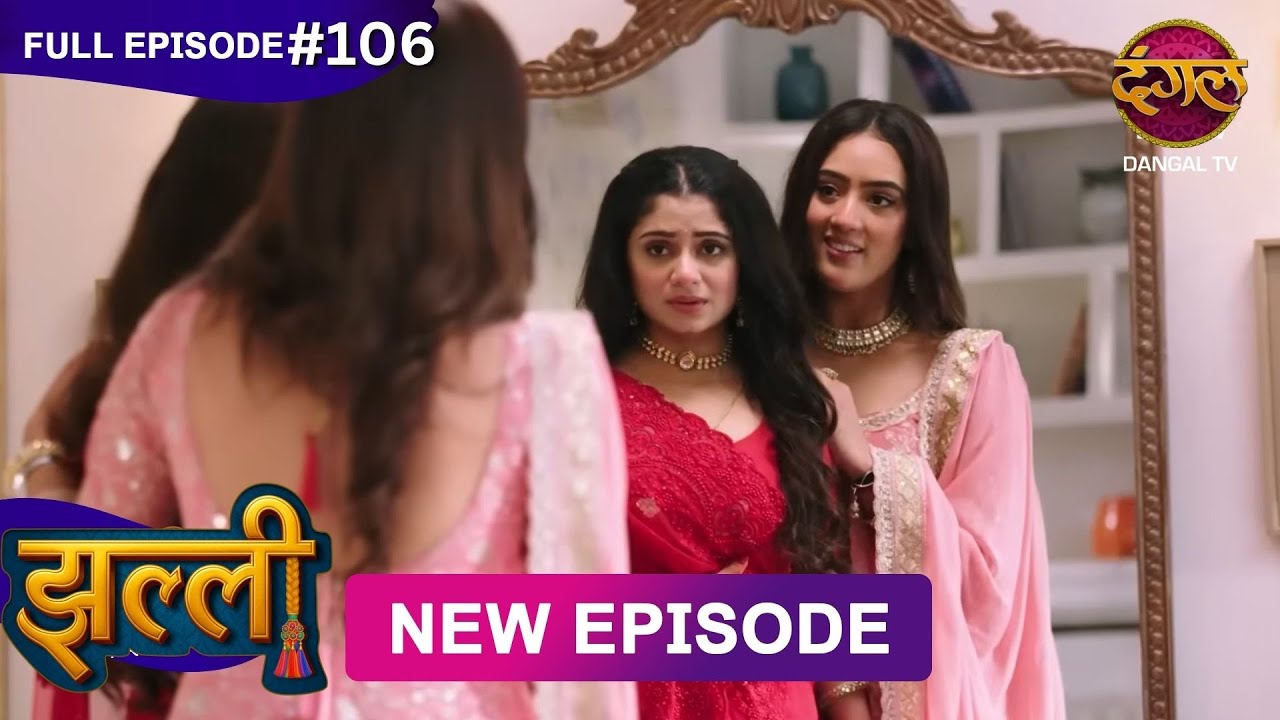 Jhallee Episode 106 | Watch the Latest Full Episode on Dangal TV (Nov 3, 2025) 📺