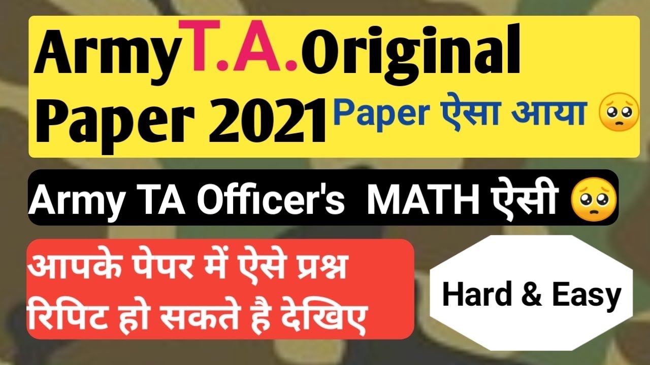 26 Sept Army TA Math Paper 2021 & GD Maths Questions
