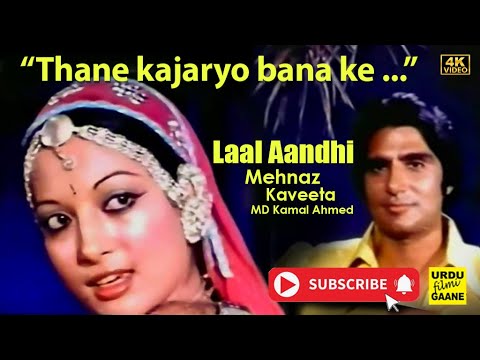 Laal Aandhi (1979) - Thane Kajaryo by Mehnaz