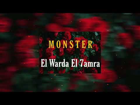 Monster - El Warda L7amra / الوردة الحمرء  ( Official music audio )