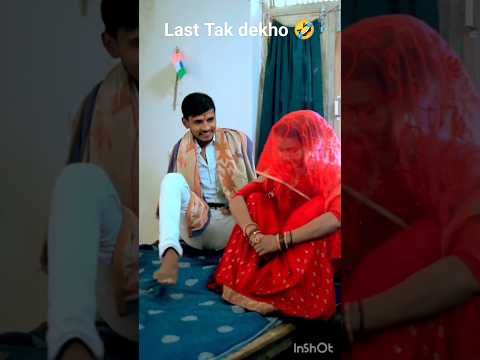 #comedy Chand si Dulhan 🤣🤣/ #tending #funny #roast #shortsfeed #prank