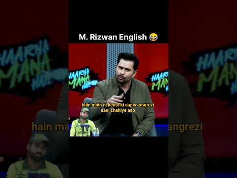 Pakistani Media Reaction on Rizwan English 🤣 #shorts #cricket