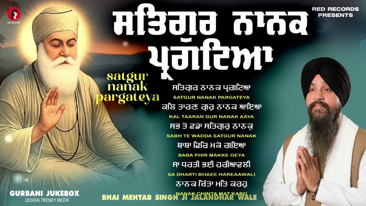 Satguru Nanak Pargateya (Bh Mehtab Singh Jalandhar Wale) Guru Nanak Dev Ji Prakash Gurpurab Shabads