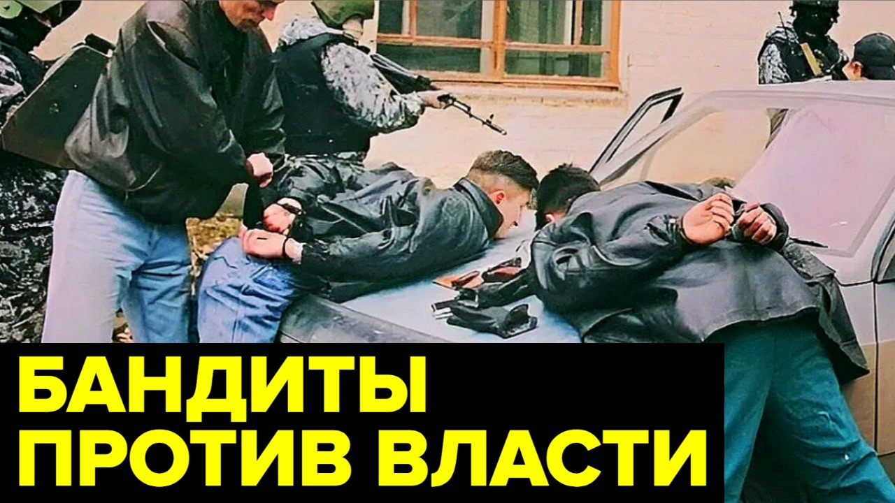 Политические убийства 90-х: причины и случаи 🔪