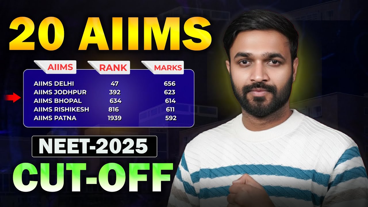 All 20 AIIMS 2025 Cutoffs: Final Ranks & Marks 📋