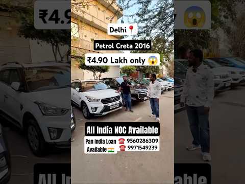 Cheapest Hyundai Creta For Sale At Future Rides Emperio in Delhi #shorts