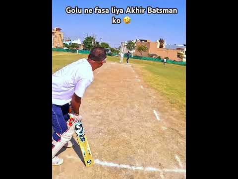 Superman ko fasaya Golu ne 🤣 #cricket #highlights #crickethighlights