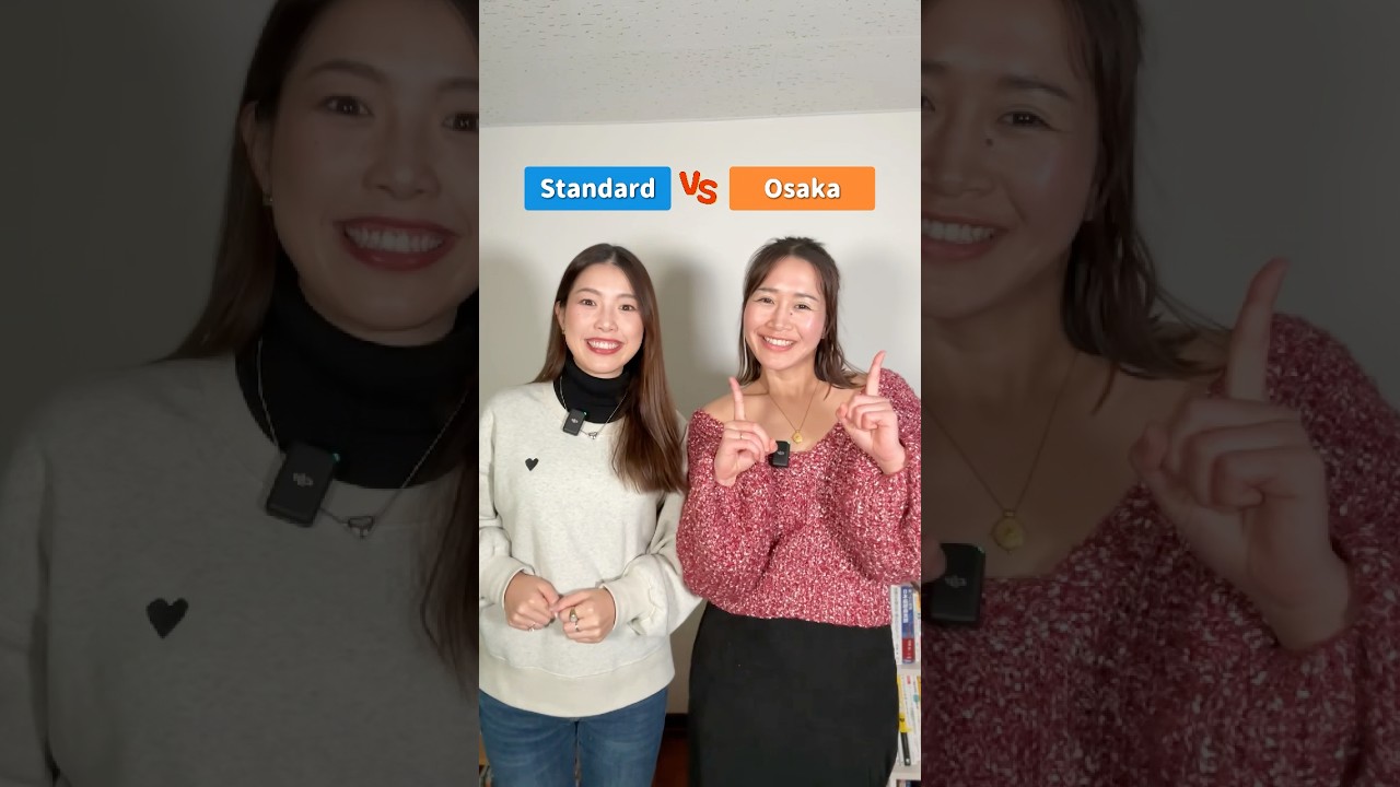 Standard Japanese vs Osaka Dialect 🇯🇵