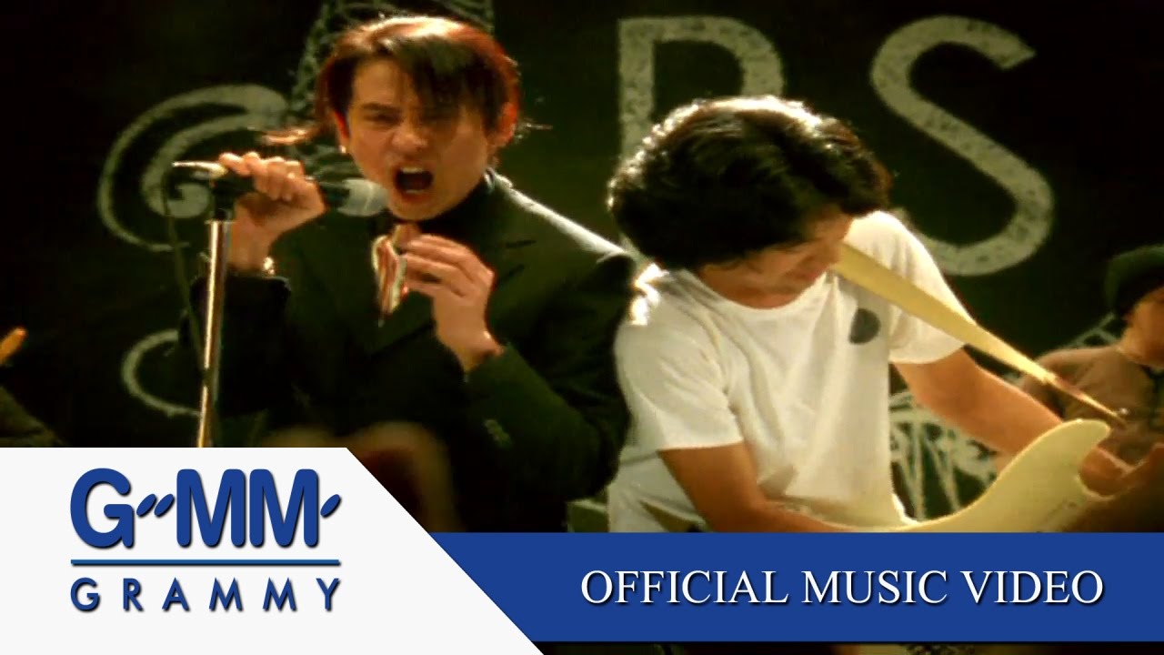 อมพระมาพูด - เบิร์ด ธงไชย & เสกสรรค์ ศุขพิมาย (Official MV) 🎶