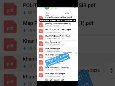 khan sir all subject pdf free download kaise karen #khan sir notes free download 2024
