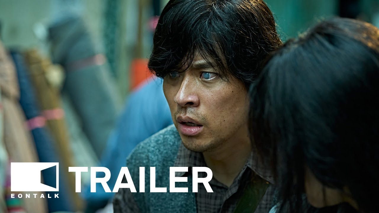 The Ugly (2025) 얼굴 Movie Trailer with Subtitles 🎬