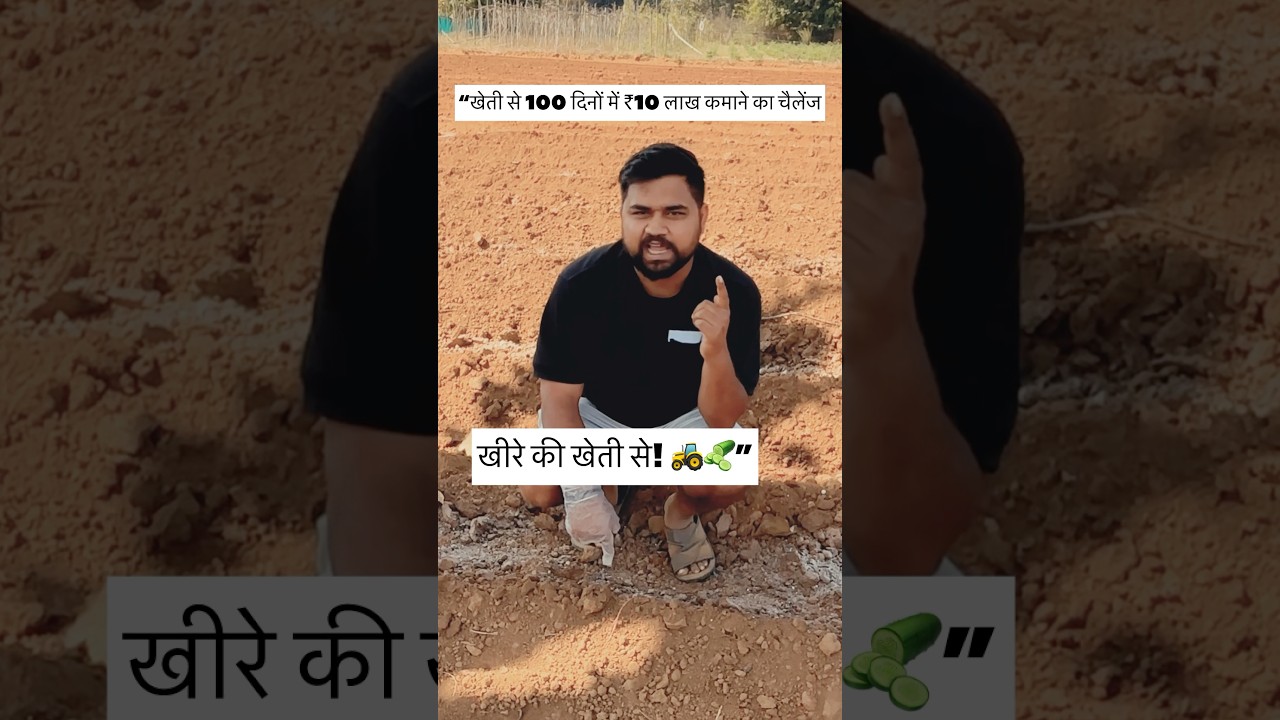 Day 1/100: Grow 10 Lakhs in 100 Days 🌱