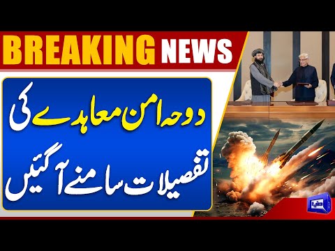 Ceasefire Update Between Pakistan and Afghanistan: Key Developments