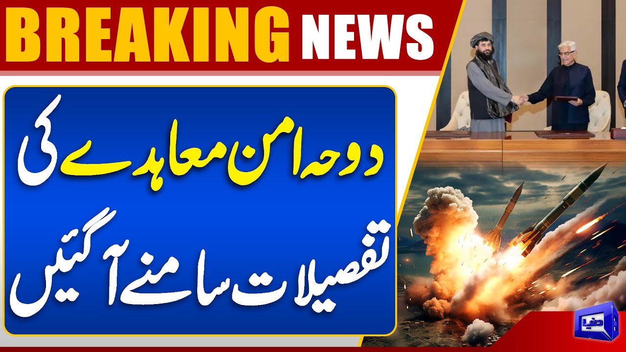 Ceasefire Update Between Pakistan and Afghanistan: Key Developments