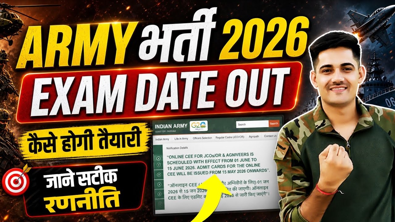 Army Exam 2026 Date Confirmed: June 1-15 📝