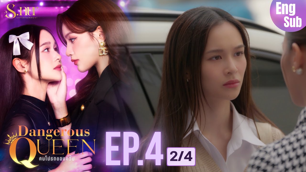 [Uncut] EP4 'Dangerous Queen The Series' Part 2 – Intrigue and Power Play 👑