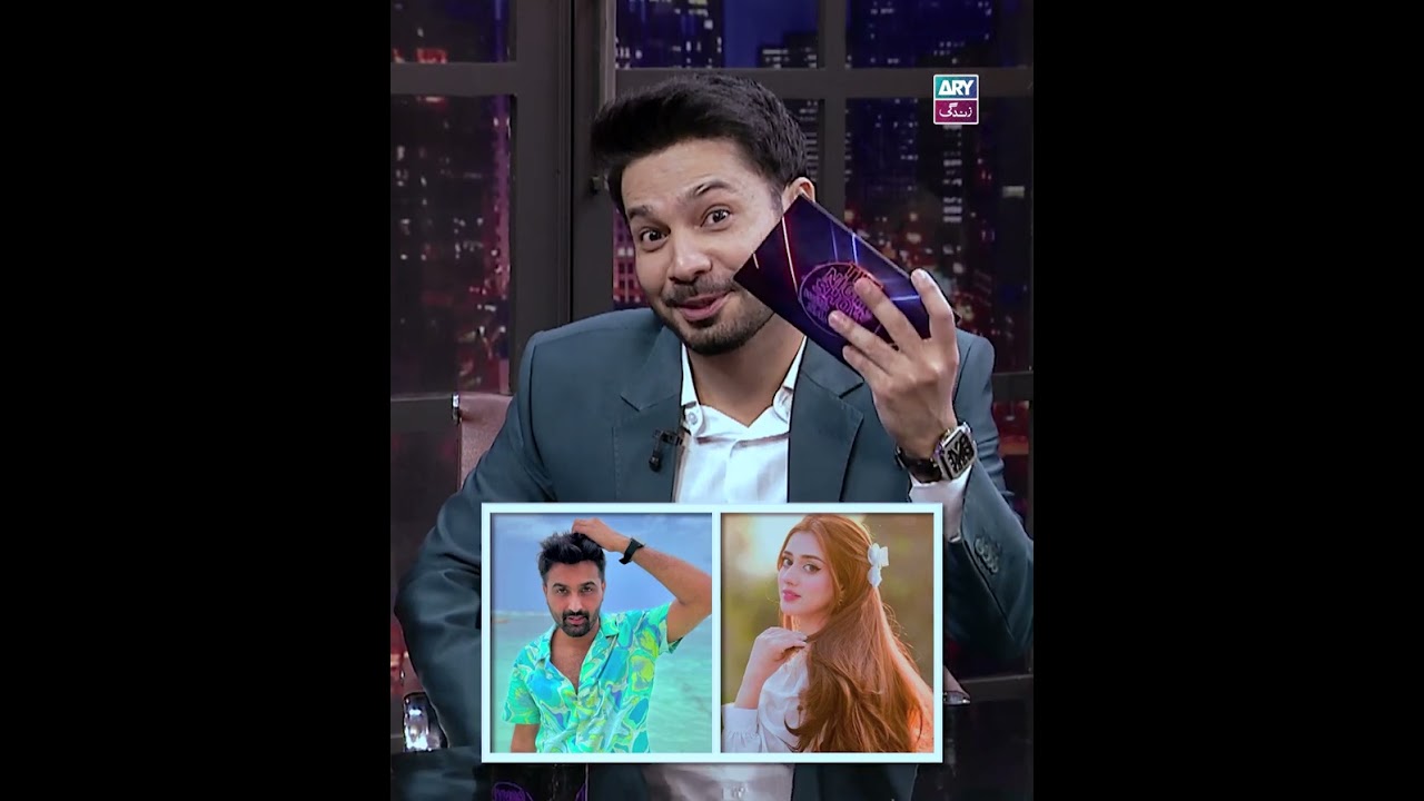 DuckyBhai or Maaz Safder? 🤩 | Areeka Haq Shorts